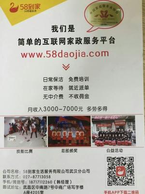 張家港58同城招聘信息,張家港58同城招聘信息探秘，小巷中的獨特風(fēng)味小店