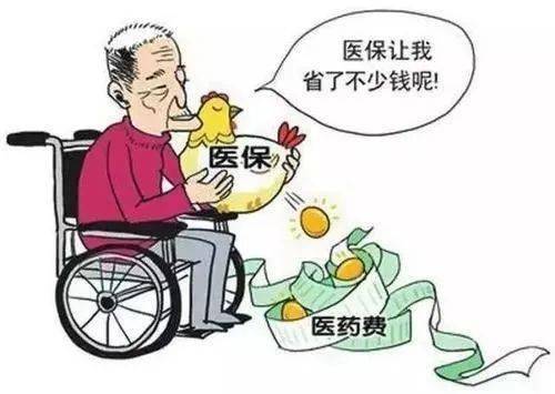 退休醫(yī)保繳費(fèi)不足年限問(wèn)題成時(shí)代關(guān)注焦點(diǎn)
