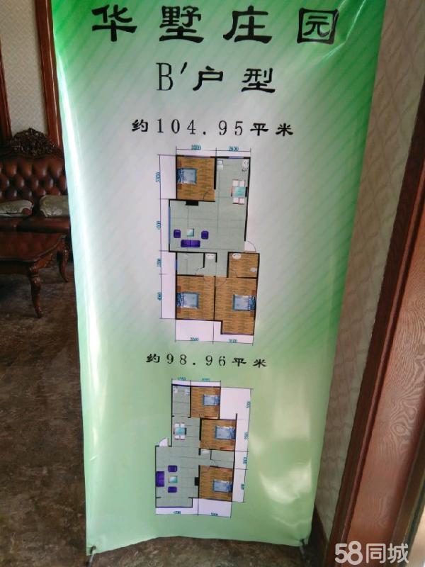 平泉華墅莊園最新價(jià)格動(dòng)態(tài)，變化中的學(xué)習(xí)帶來自信與成就感。