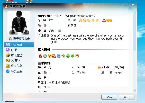 明星qq號是多少,明星qq號是多少？別找了，來一場尋找內(nèi)心平靜的旅行吧！