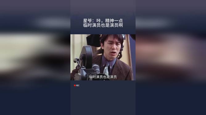 臨時演員下載，探尋內心平靜的旅行之旅
