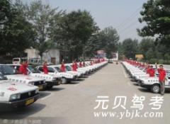 西安駕校行情深度解析，情緣駕校的崛起之路