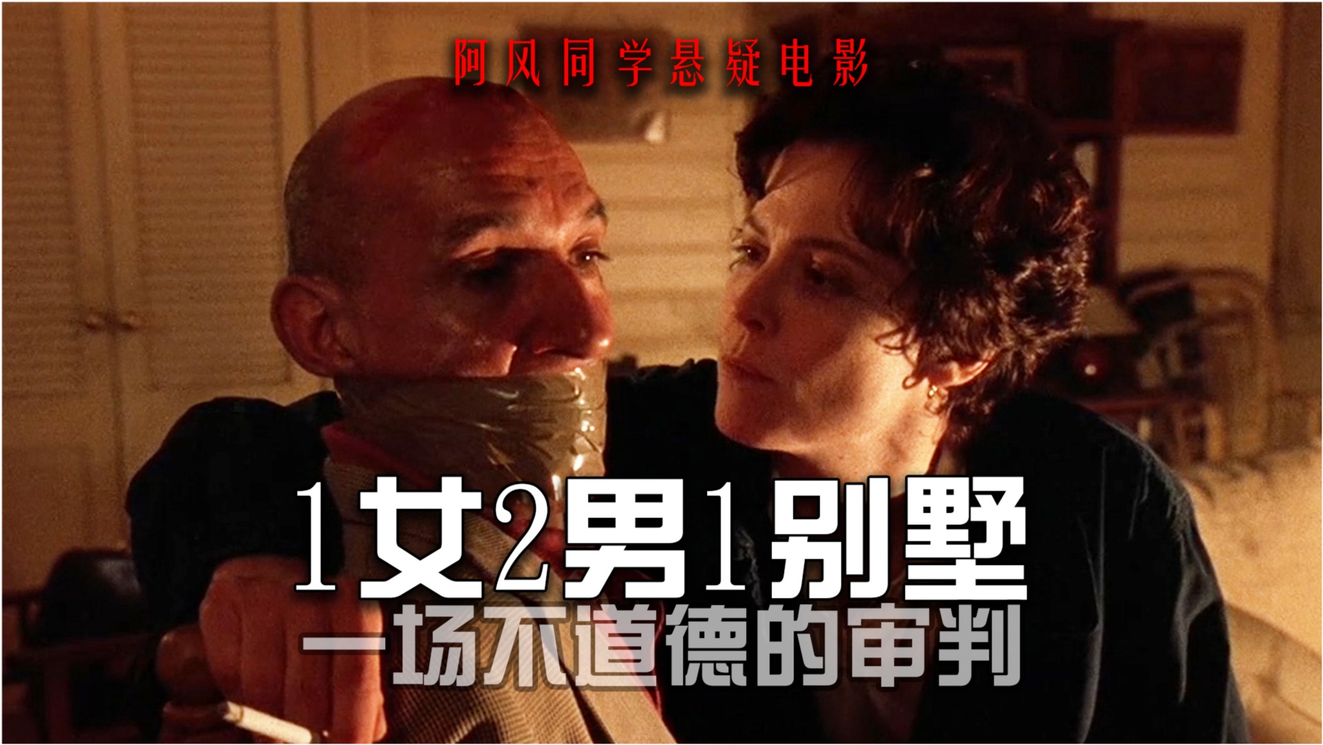 小紅書推薦重溫經(jīng)典，94年經(jīng)典電影回顧