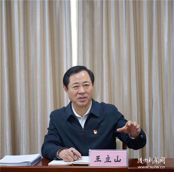 王立山最新動(dòng)態(tài)揭秘，小巷深處的獨(dú)特風(fēng)情探秘之旅