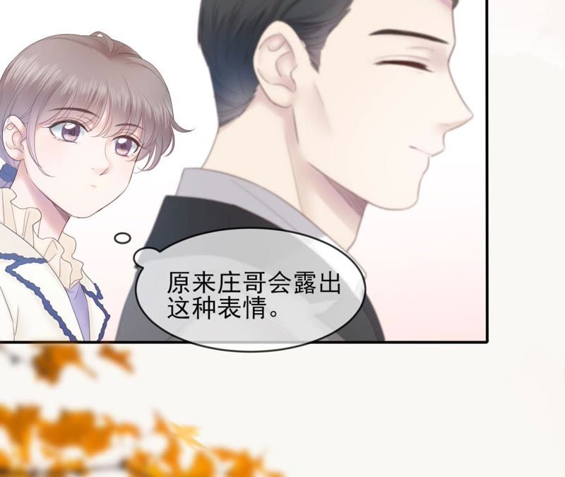 明星漫畫，星光日常趣事揭秘