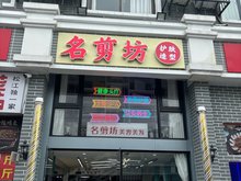 慈溪店面出租轉(zhuǎn)讓