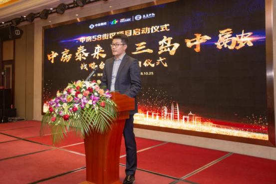 中煤建工集團最新動態(tài)概覽??