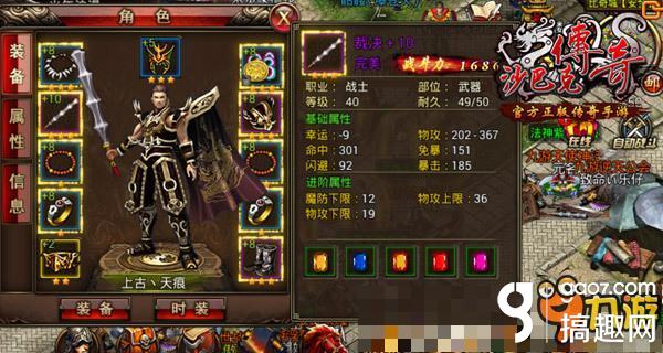 最新神秘神器傳奇版本，探索未知冒險(xiǎn)世界的奇幻之旅