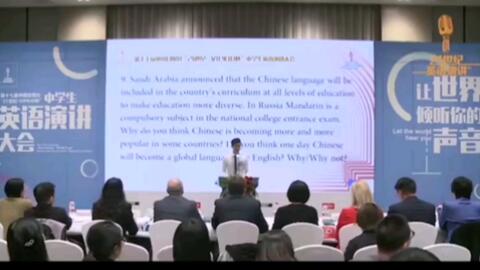 探索自然美景之旅，21世紀(jì)英語演講比賽之旅