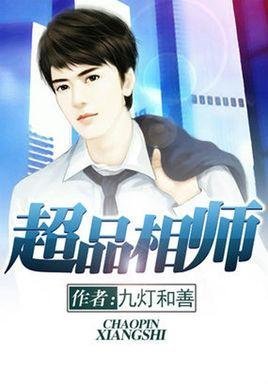 秦宇相師最新篇章,秦宇相師最新篇章，探索自然美景的治愈之旅