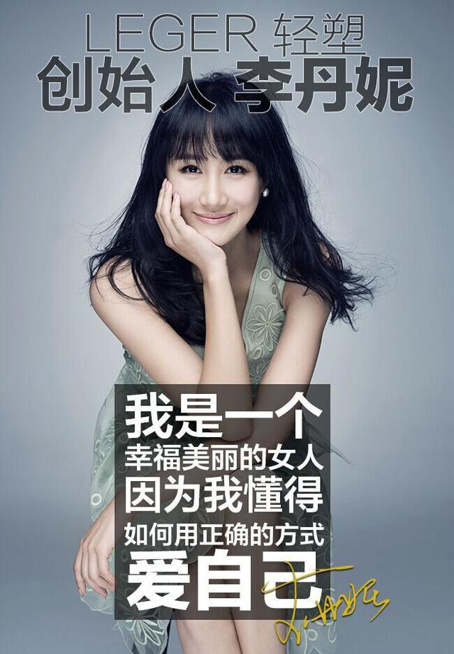 星光下的微商明星，商業(yè)新紀(jì)元探索之路