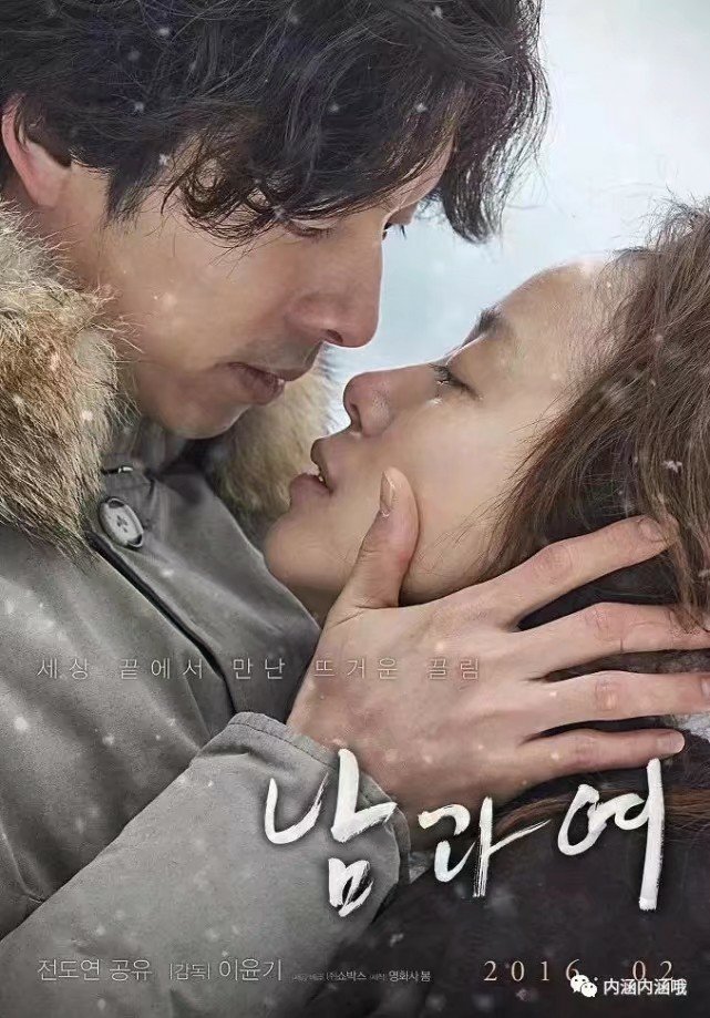 韓國電影男和女觀影指南與技能學習步驟全解析