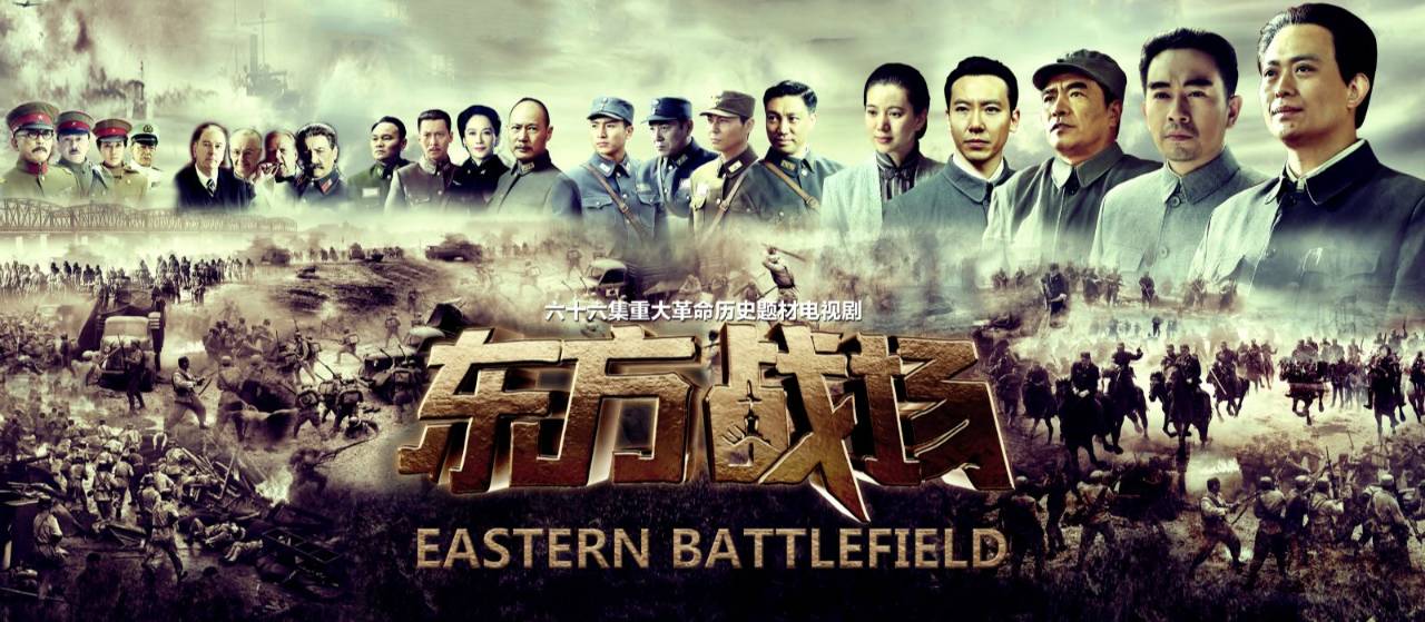 時(shí)代反思與歷史解讀，1931年戰(zhàn)爭(zhēng)新劇深度剖析