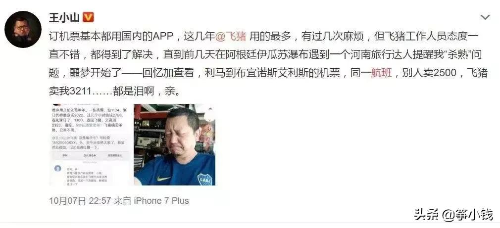 價(jià)格歧視的條件，重塑自信與成就感的勵(lì)志指南