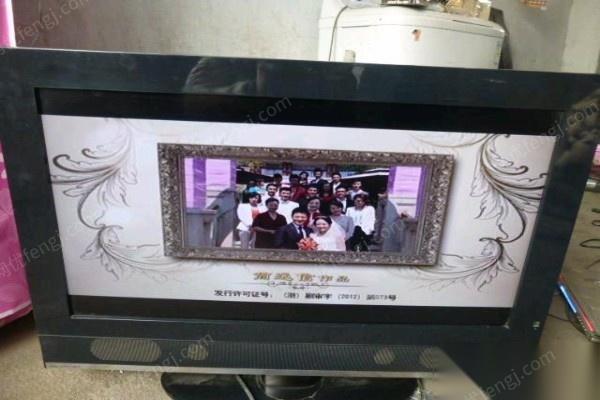 二手液晶32寸電視機(jī)，科技重塑視界，讓生活更精彩