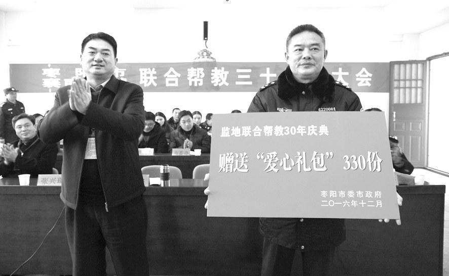 棗陽最新招聘信息更新速遞