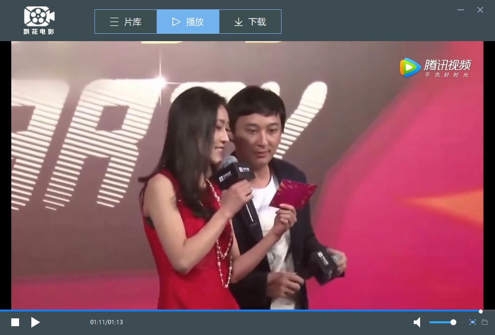 飄花電影網(wǎng)在線，電影愛好者的福音