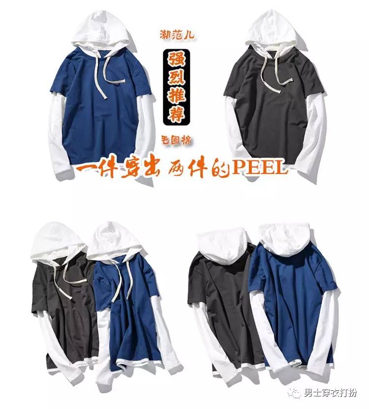 引領(lǐng)時(shí)尚風(fēng)潮，重磅推薦2025年新款衛(wèi)衣