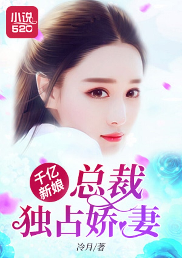 蔣瑤靳蕭然最新篇章，科技新星引領(lǐng)未來(lái)高科技新品風(fēng)潮