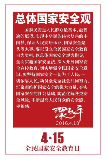 最新國(guó)家安全法下的自然美景心靈之旅探索