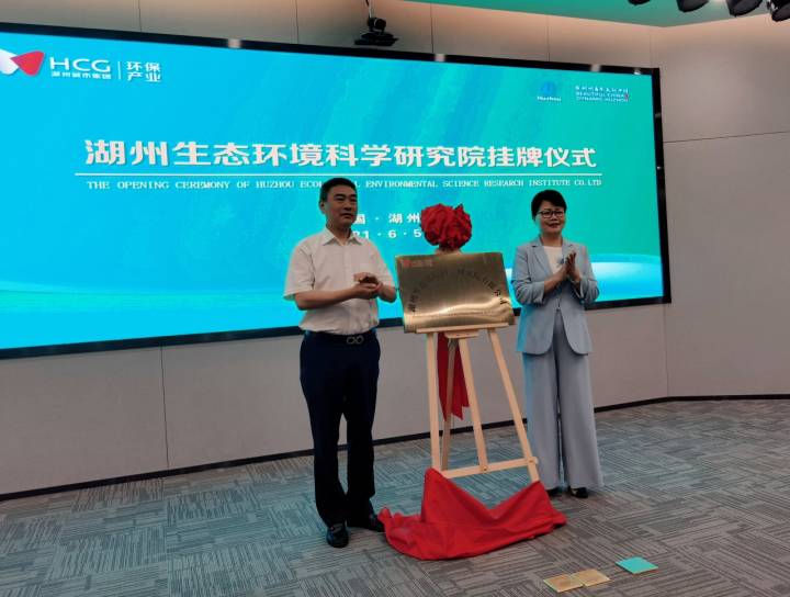 湖州環(huán)保最新動態(tài)，綠色變革中的自信與顯著成就