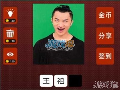 明星關(guān)卡冒險(xiǎn)之旅，自信與成就感的挑戰(zhàn)