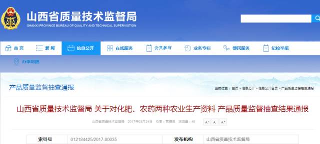 自然美景探索之旅，避開(kāi)不合格化肥，追尋綠色生態(tài)的足跡