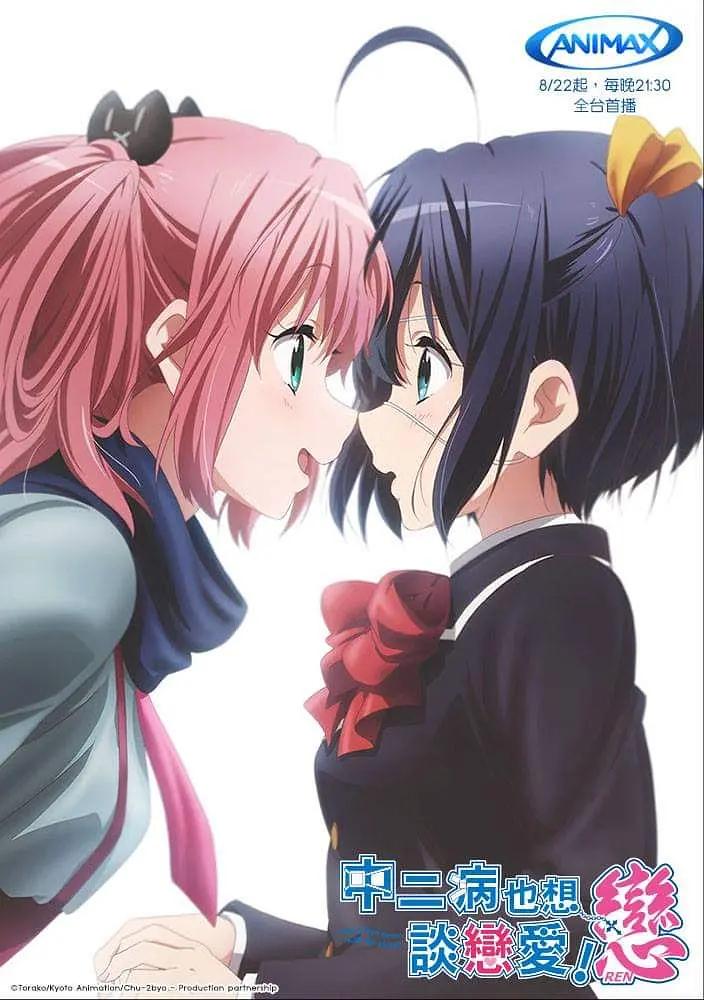 科技重塑浪漫，在線觀看愛情動漫，愛的故事即刻呈現(xiàn)