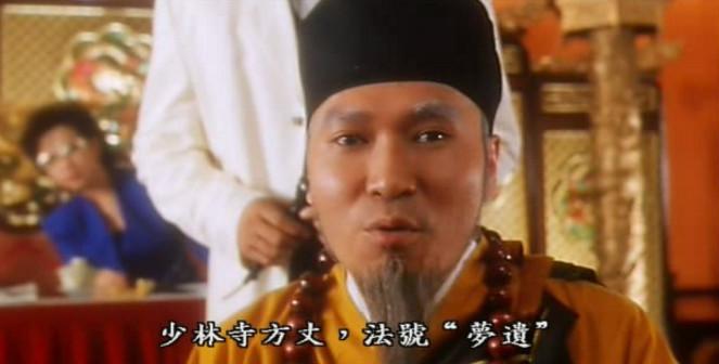 鏡花緣傳奇，電視劇里的神秘小巷奇遇之旅