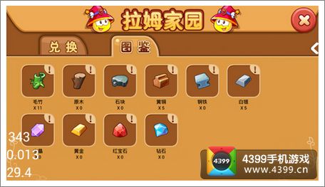 摩爾莊園全新資訊，變革中的學(xué)習(xí)之旅，自信與成就感的培育地