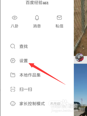 快手直播申請最新教程詳解