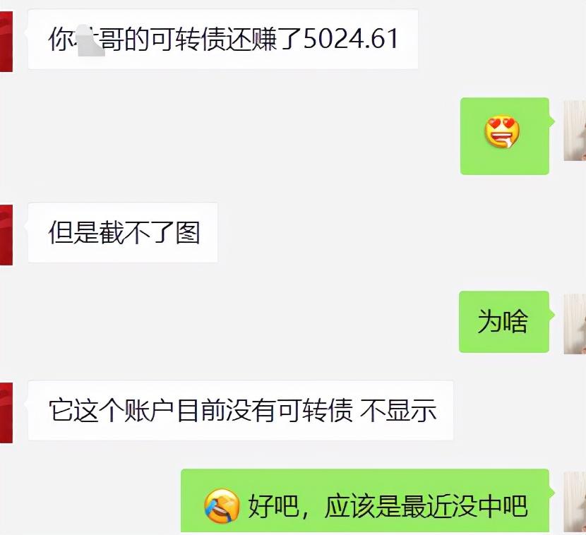 股票中簽的冒險之旅，收益預期與變化探索的旅程