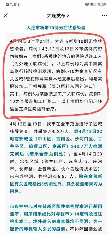 大連最新公告與學(xué)習(xí)變革，自信塑造未來之路