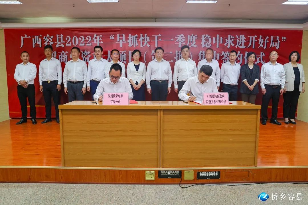 容縣最新資訊速遞