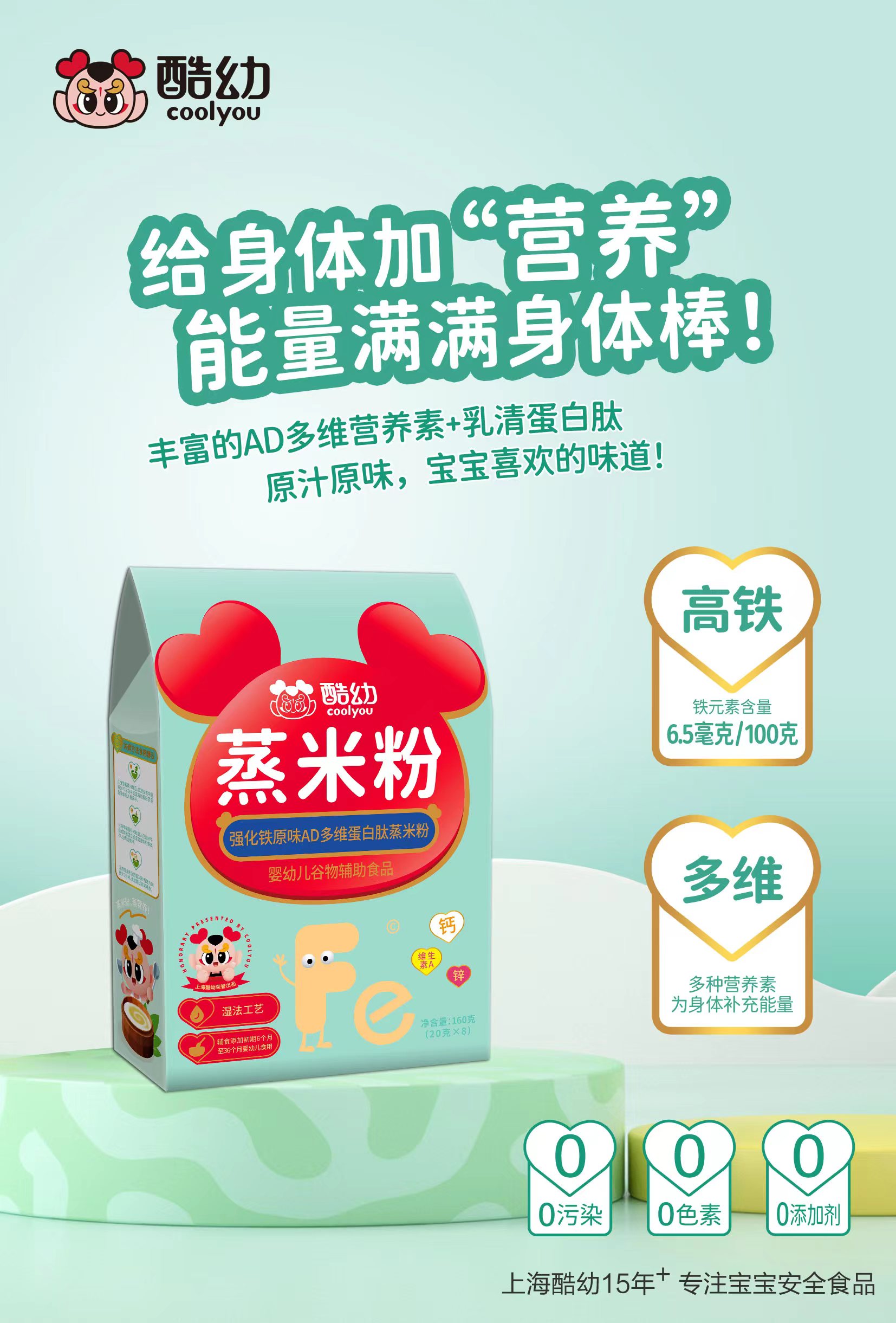 酷幼蒸米粉與自然美景的邂逅動(dòng)態(tài)報(bào)道