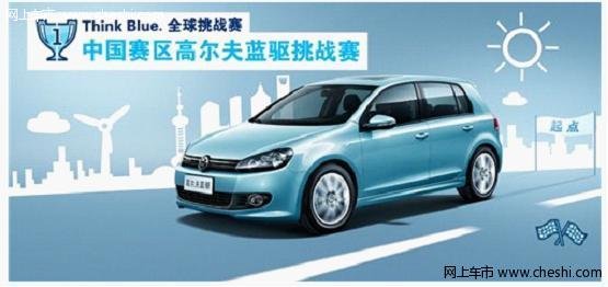 大眾高爾夫比賽，揮桿人生的旅程，自信與成就感的展現(xiàn)