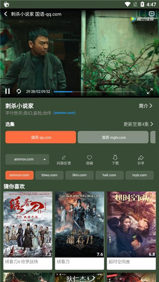 最新影視破解版，時(shí)代產(chǎn)物及其影響