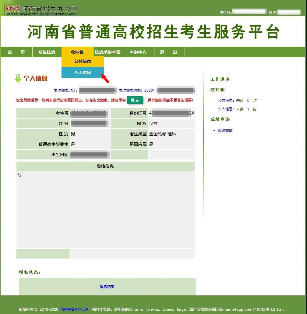 帝佳英郡最新動態(tài)揭秘，全新生活即將開啟！