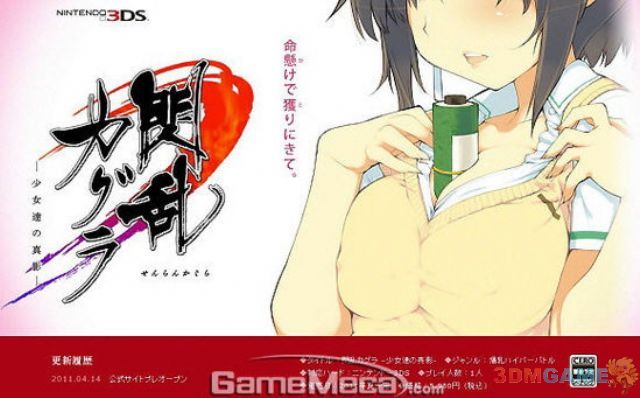 動(dòng)漫擼管，背景、事件與影響的深度回顧