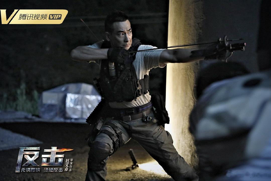 反擊電視劇，展現(xiàn)變化、自信與成就的力量