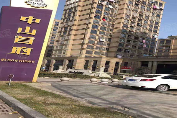 定州中山首府最新動態(tài)更新，最新資訊速遞