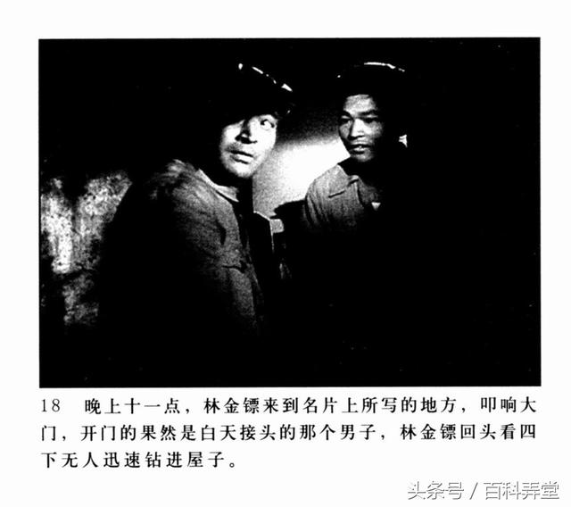 老電影天羅地網(wǎng)，小巷深處的情懷與獨特風味