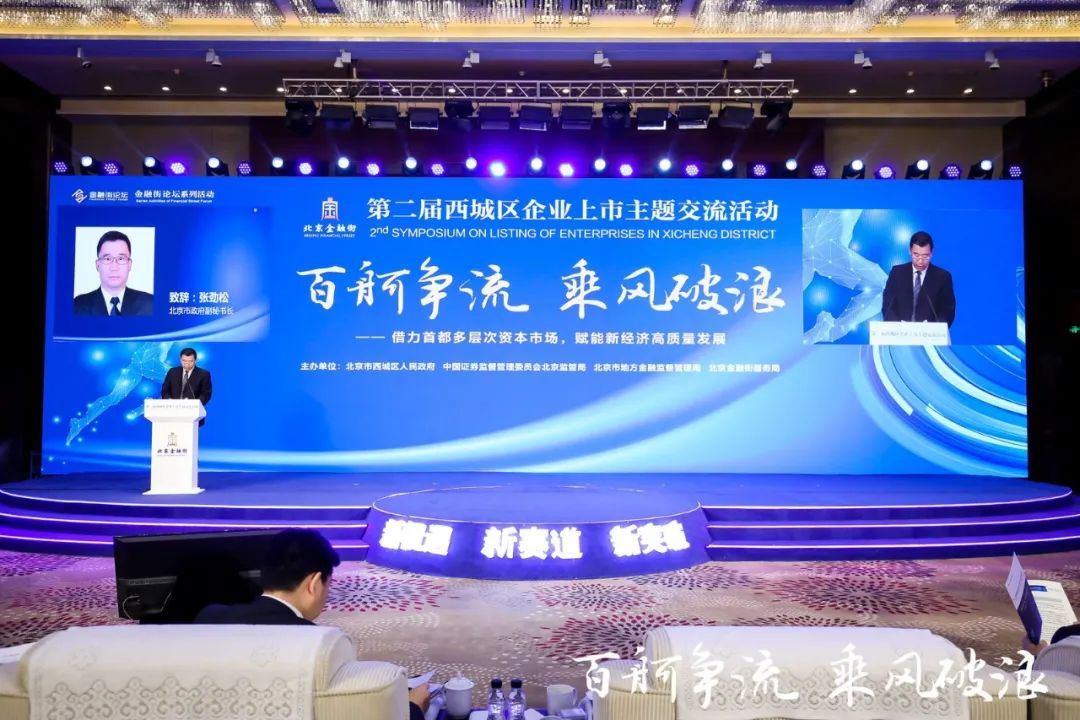 行動成功上市，企業(yè)走向資本市場的輝煌征途