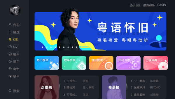 電視K歌，詳細(xì)步驟指南與操作手冊(cè)