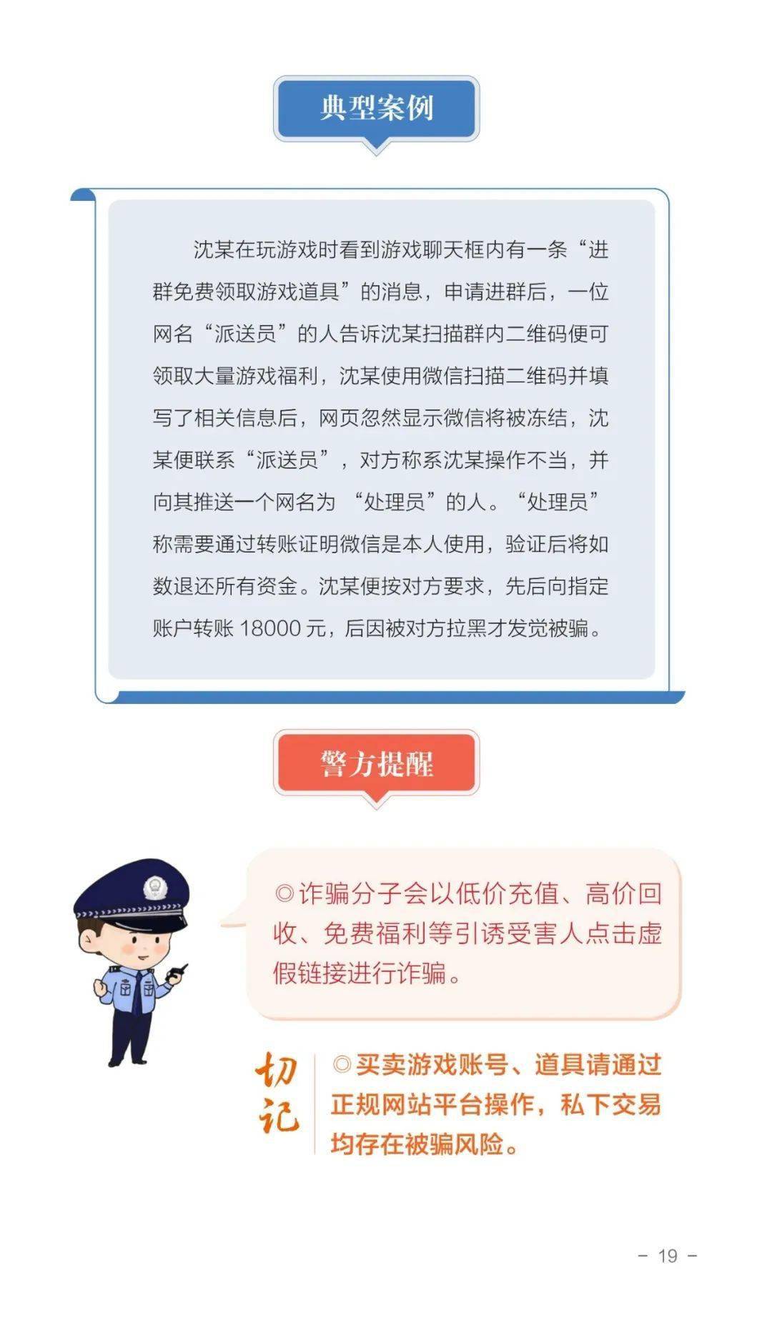 最新詐騙罪司法解釋下的探秘之旅，獨(dú)特小巷的故事