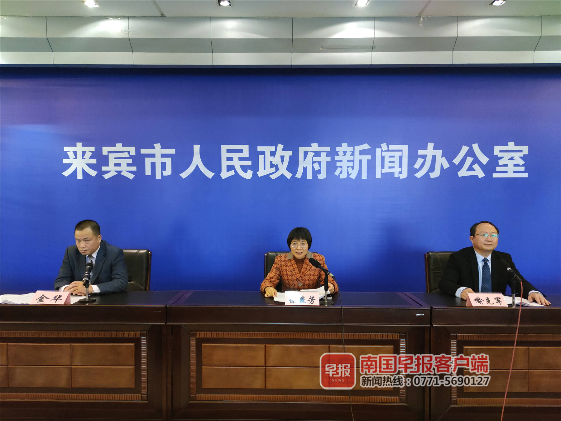 來賓最新資訊深度解析與觀點闡述