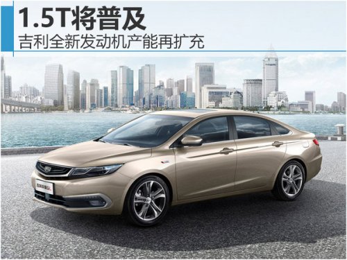 吉利最新產(chǎn)能動態(tài)與遠(yuǎn)離塵囂的自然探索之旅邀請函