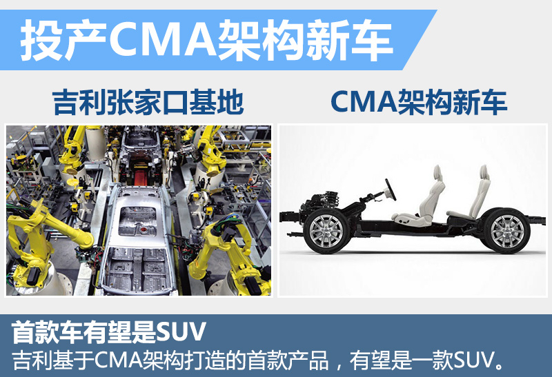 吉利最新產(chǎn)能動態(tài)與遠(yuǎn)離塵囂的自然探索之旅邀請函