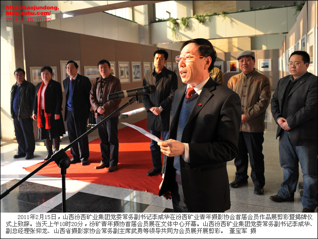 汾西李咸華，最新動態(tài)揭示變化中的力量與自信成就之源