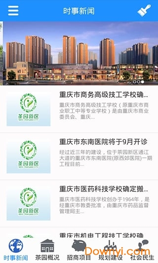 茶園招聘更新，尋找熱愛自然、共筑綠色未來的伙伴，共創(chuàng)美好茶園生活